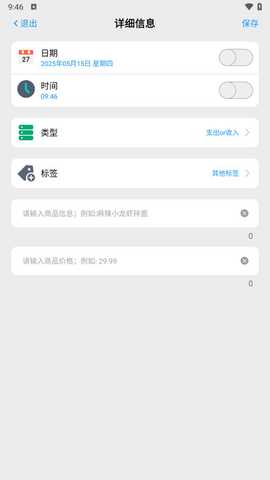 财喵速抢 v1.0.0 安卓版 0