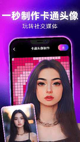 千绘 1.0.3 安卓版 2