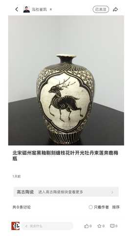 泓社 4.2.0 安卓版 3