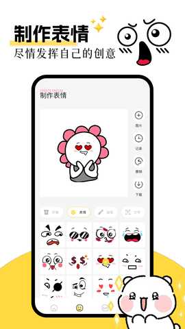 223乐园 1.2 安卓版 2