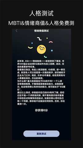 脱水 3.1.2 安卓版 4