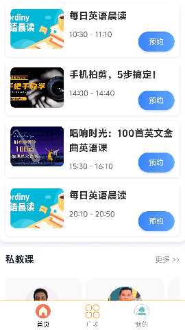 ReaL伴读 1.66 安卓版 1