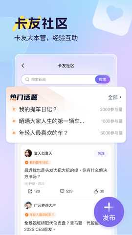 小卡数字人 2.0.0 安卓版 1