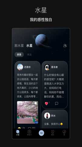 脱水 3.1.2 安卓版 2