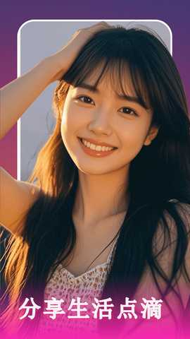 附近秘爱 2.02.26 安卓版 3