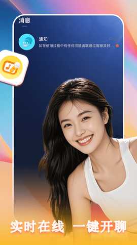 畅遇 3.16.2 安卓版 2