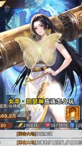 咻咻骑士团 5 安卓版 1