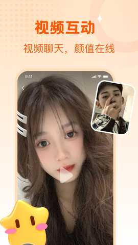 中年蜜爱陌缘 1.1.1 安卓版 2