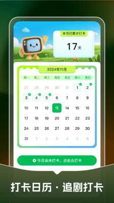 免费短剧快看吧 v1.0.0 安卓版 0