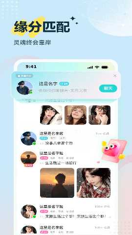 来电语音 2.0.6 安卓版 2