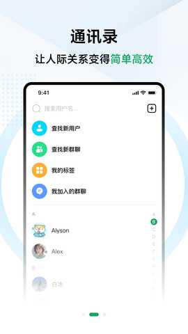 兑兑社区 1.2.8 安卓版 1