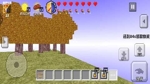 像素方块空岛生存 v1.0 官方版 2