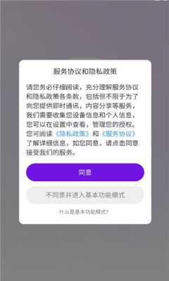 星漾 1.0.6 安卓版 2