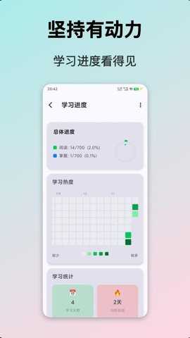 典故大全 1.3 安卓版 1