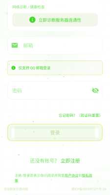 CE管理器 1.0.22 最新版 2