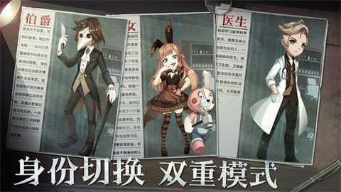 恐怖躲猫猫2单机版 2.4.9 安卓版 3