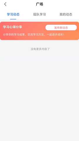 ReaL伴读 1.66 安卓版 2