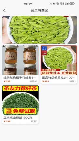 啊啊商城 1.0.5 安卓版 2