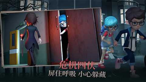 恐怖躲猫猫2旧版本 2.4.9 安卓版 0