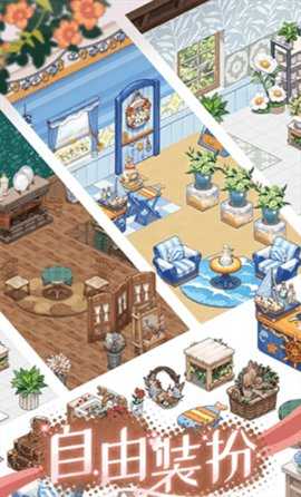 花札物语 1.0.3 安卓版 1