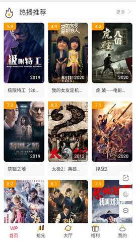 小岛影院 5.5.1 安卓版 1