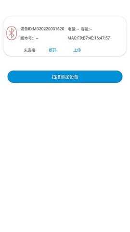 旭宏健康 1.01.16 安卓版 2