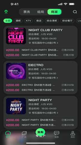 搭玩家CouplePlayers 1.4 安卓版 1