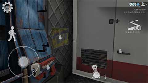 恐怖冰淇淋8Outwitt模组版 1.0 安卓版 1