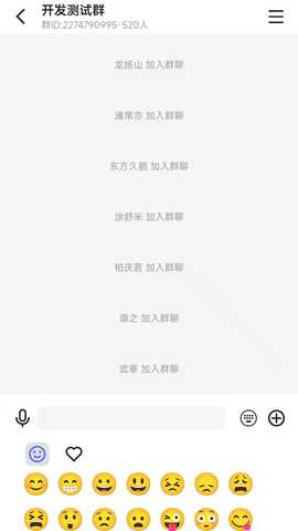 音伴 1.0.26 安卓版 2