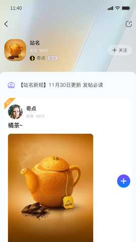 及时雨信息 1.0.2 安卓版 2