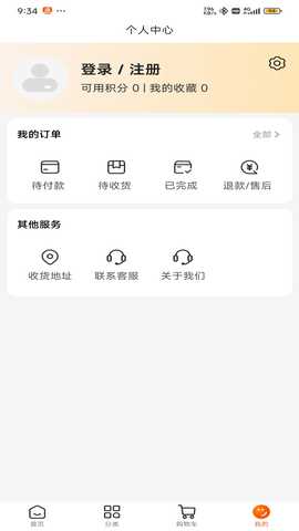 壹号券 2.1.0 安卓版 0