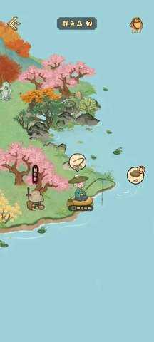 桃源山记 1.0.0 安卓版 3