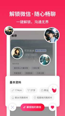 寻念 1.3.1 安卓版 2