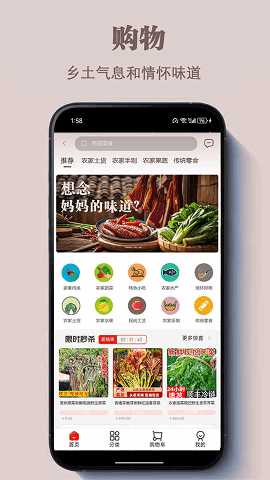 曾记否 1.1.3 安卓版 3