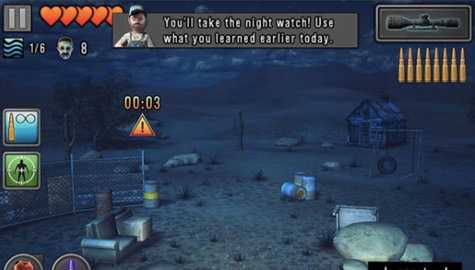 最后的希望 6.21 安卓版 3