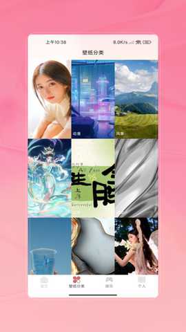 ICITY壁纸 V2.0 安卓版 1