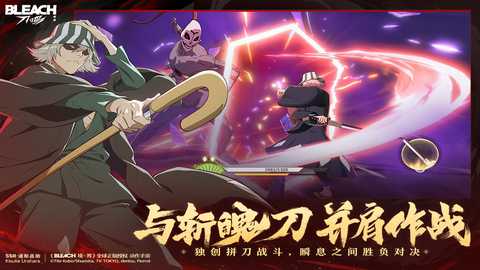 境界刀鸣华为版 1.12.127535 安卓版 1