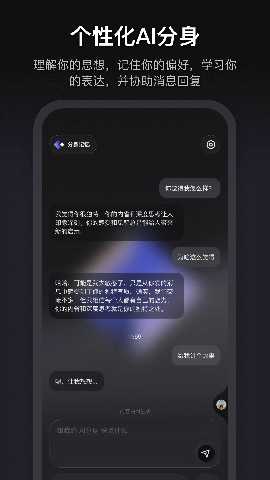 彼行 1.2.7 安卓版 4