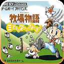 牧场物语矿石镇的伙伴们中文版