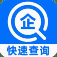 企查询