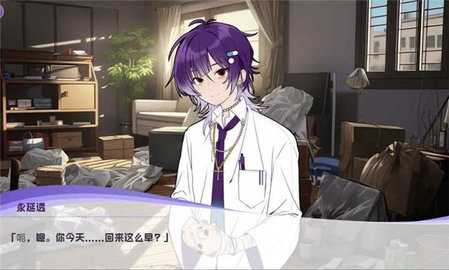 病娇即坏 蓝色沸点康主义汉化制作 安卓版 2