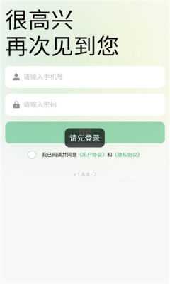 牧利安 1.6.8 安卓版 1