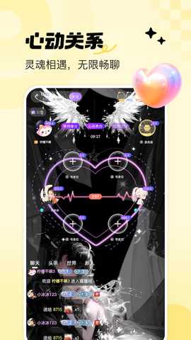 青睐开黑 1.5.2 安卓版 2