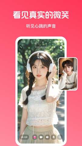 栖心 1.4.1 安卓版 3