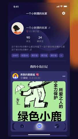 浮岛 v1.0.0 安卓版 2