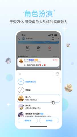 星次元 41.4.22 安卓版 4