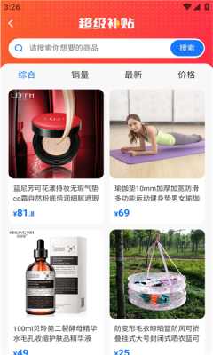 猪猪潮玩 v1.0.0 最新版 2