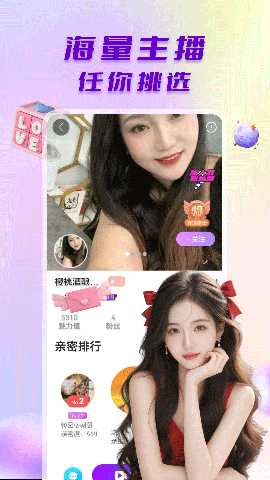 探言视频交友 1.0.4 安卓版 1