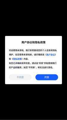 无限防线 2.6.0 安卓版 2