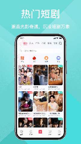 奇遇户外 1.1.2 安卓版 4